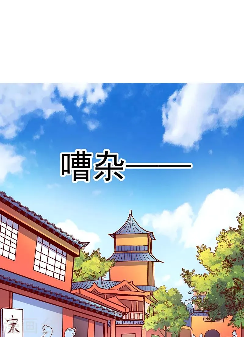 第36话 第1页