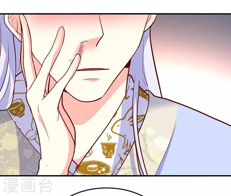 第36话 第8页