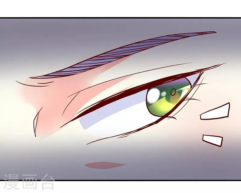 第37话 第4页