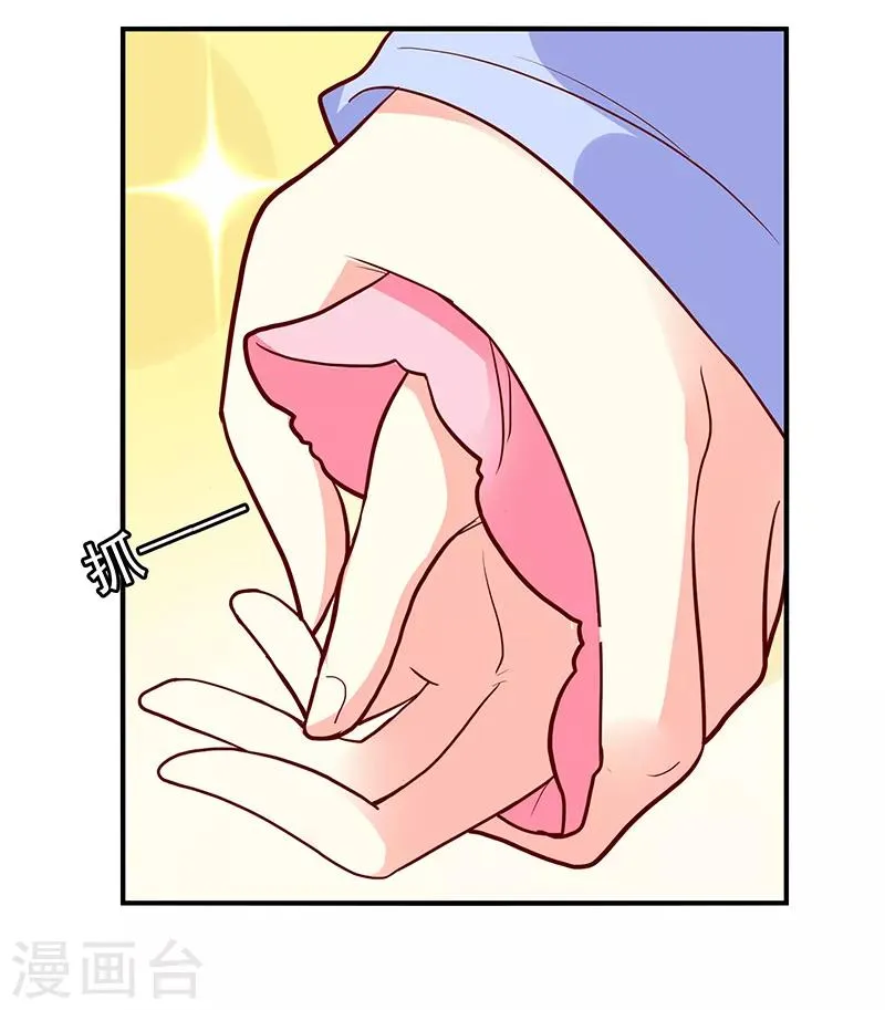 第37话 第5页