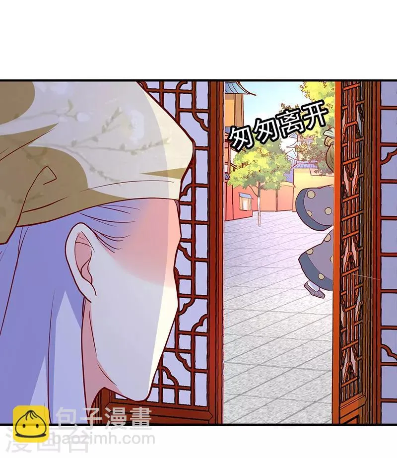 第38话 第5页
