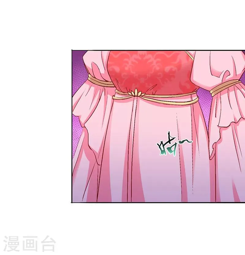 第39话 第3页