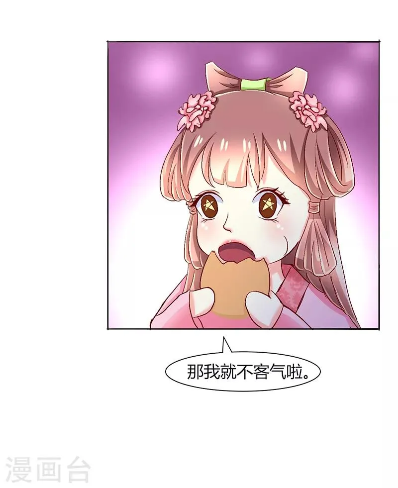 第40话 第1页