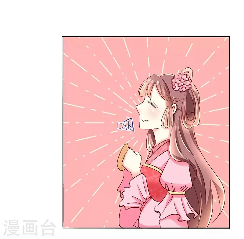 第40话 第3页