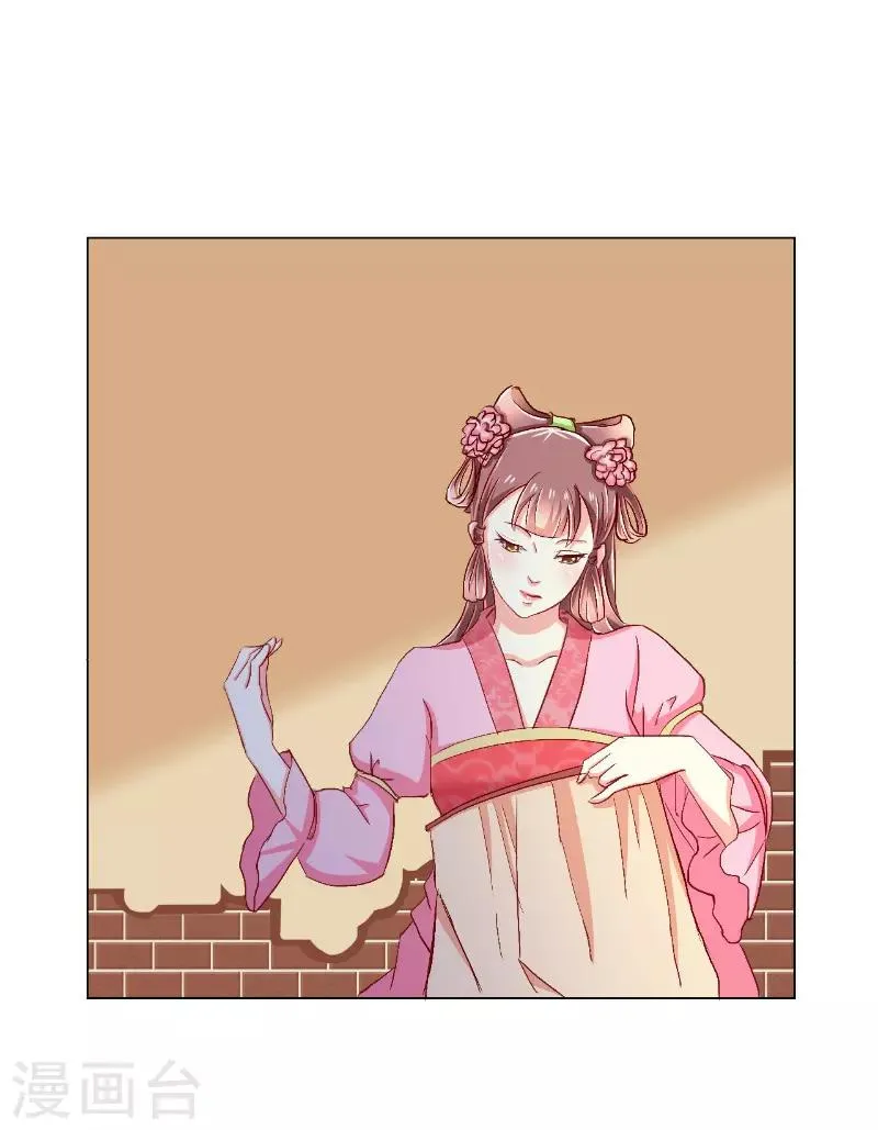 第41话 第1页