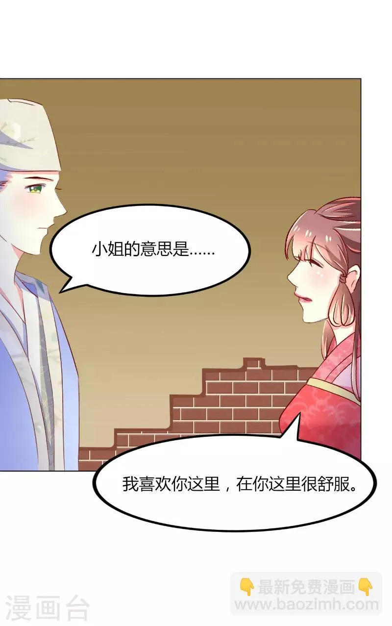 第44话 第4页