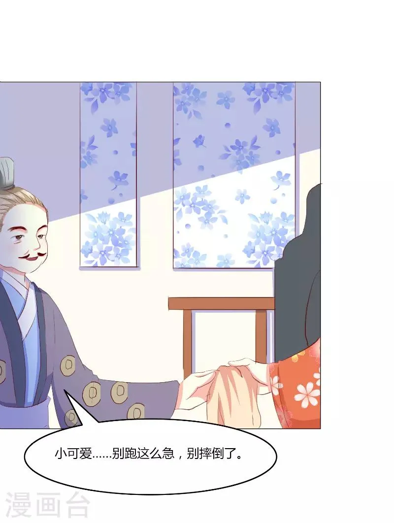 第45话 第3页
