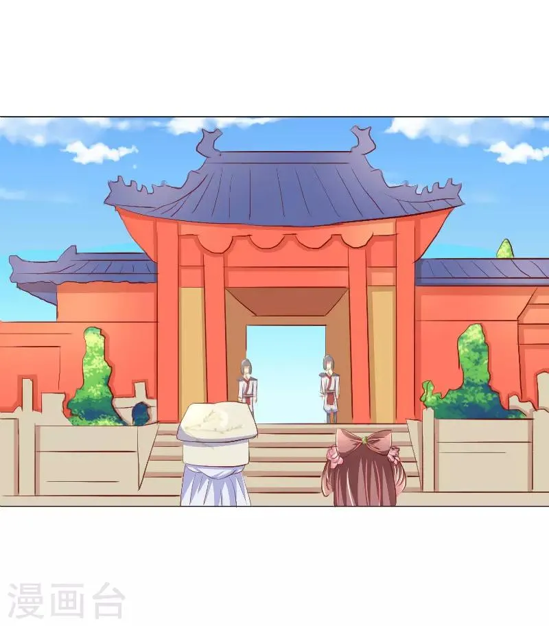 第46话 第4页