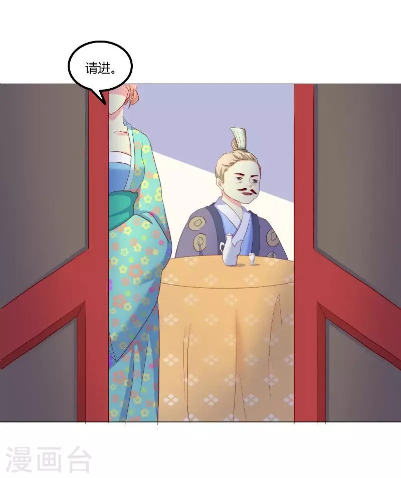 第47话 第1页