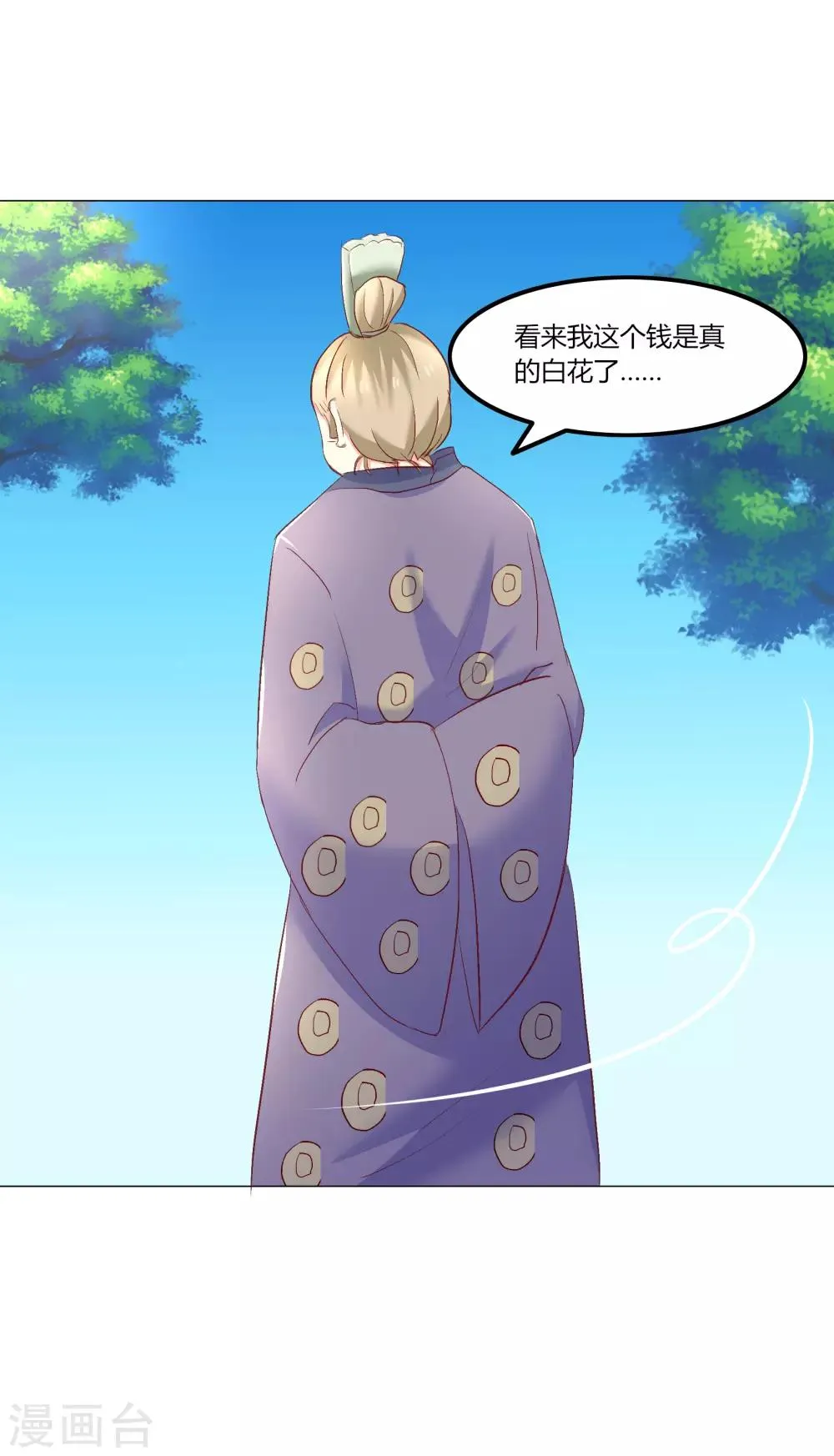 第49话 第5页