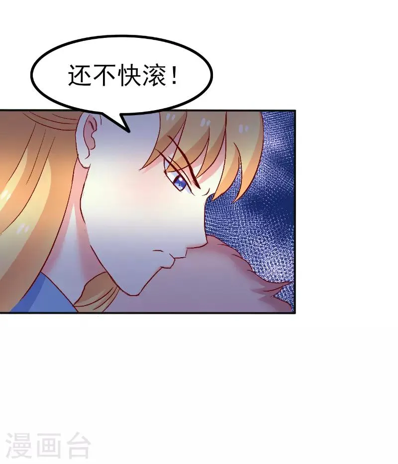 第53话 第7页