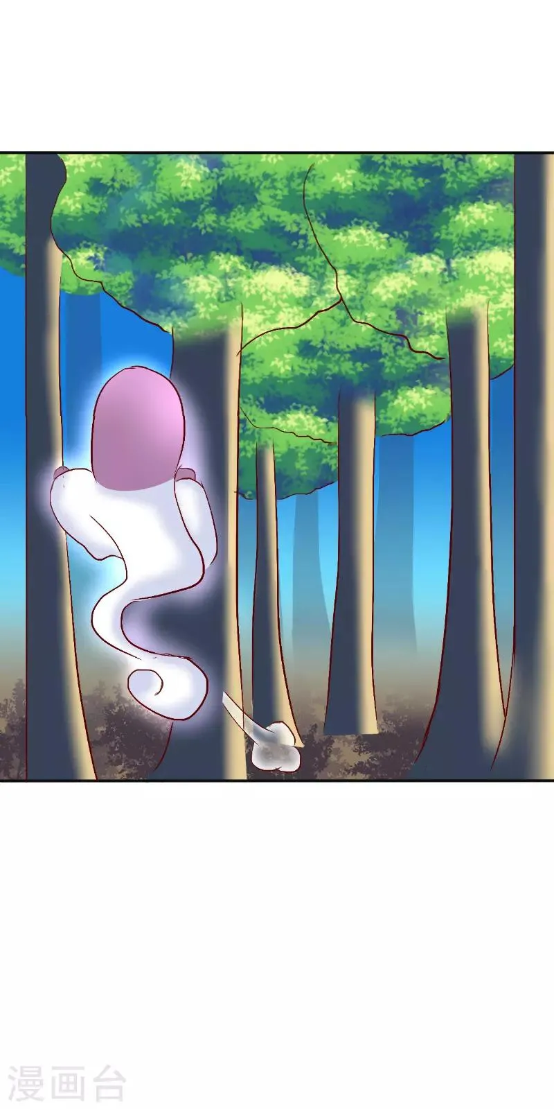 第53话 第8页