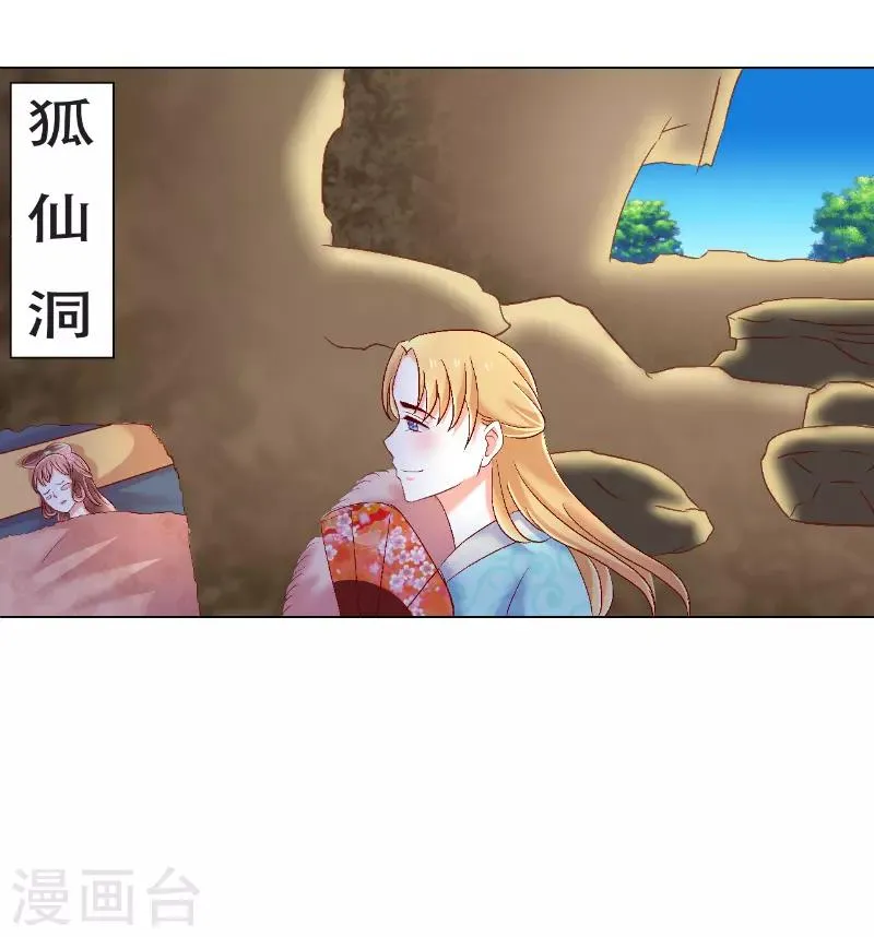 第54话 第2页