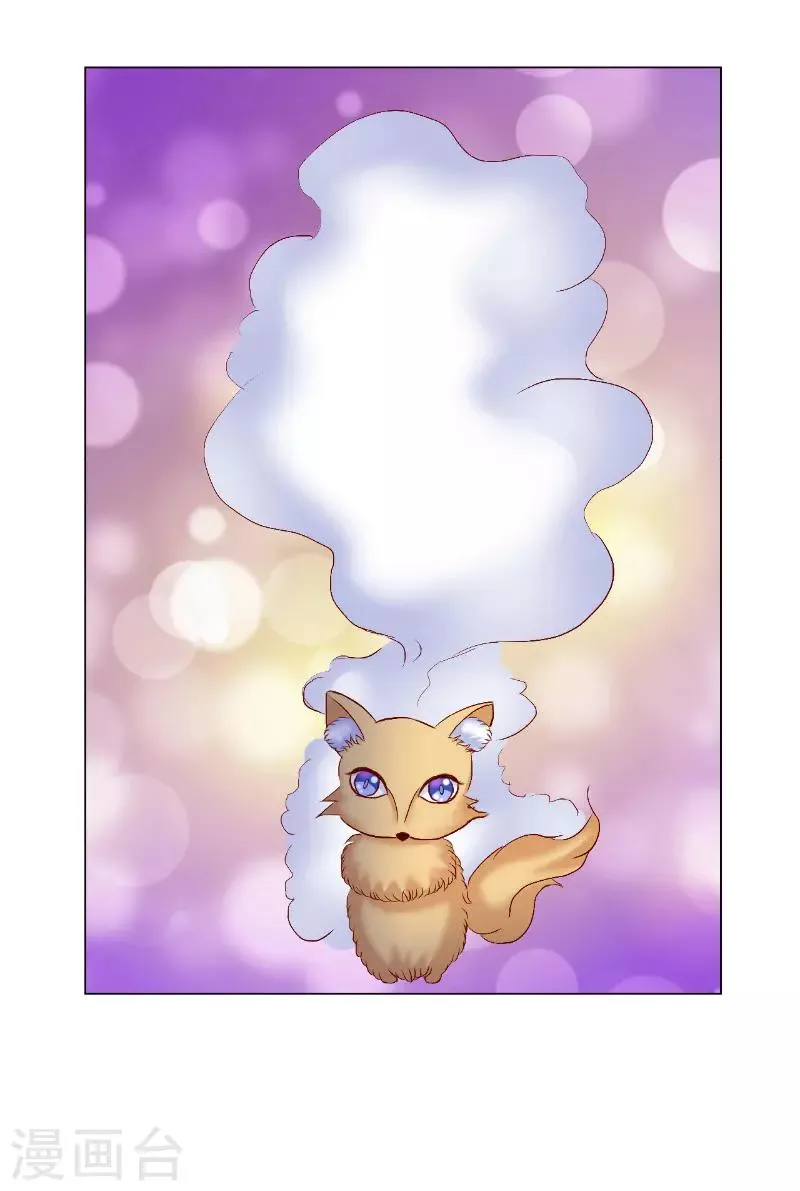 第54话 第5页
