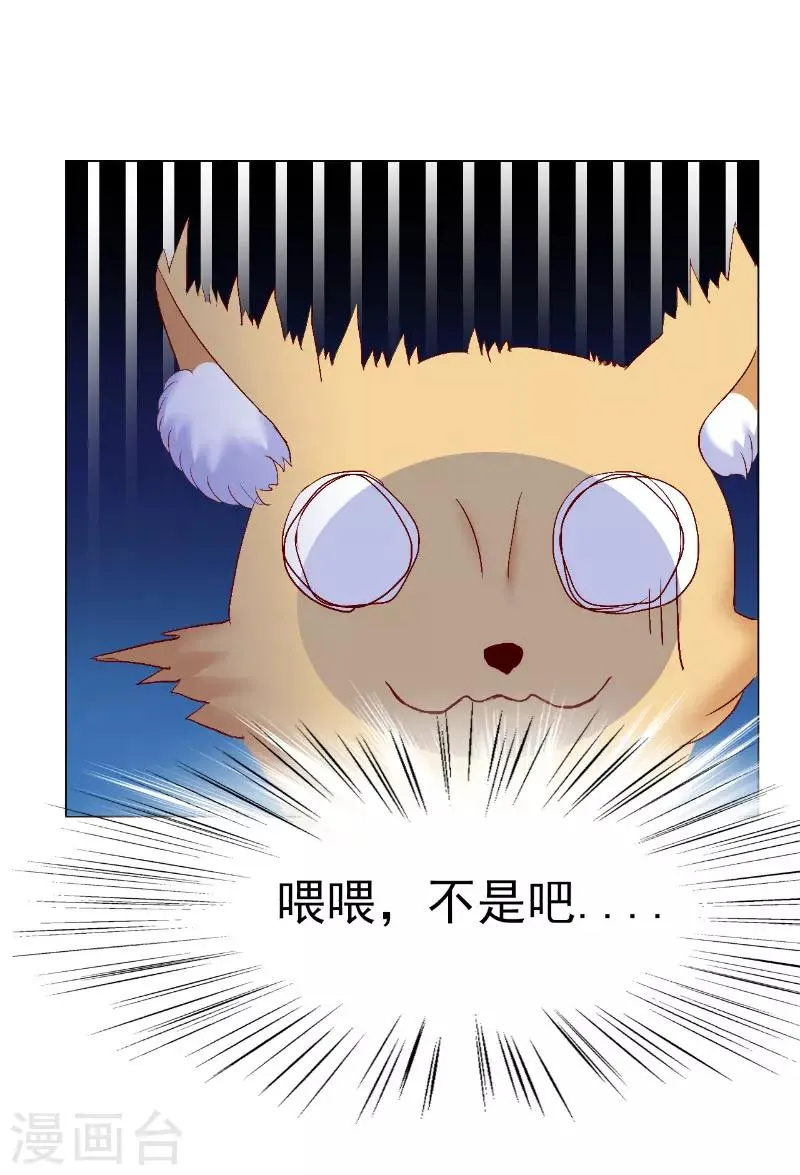 第55话 第2页
