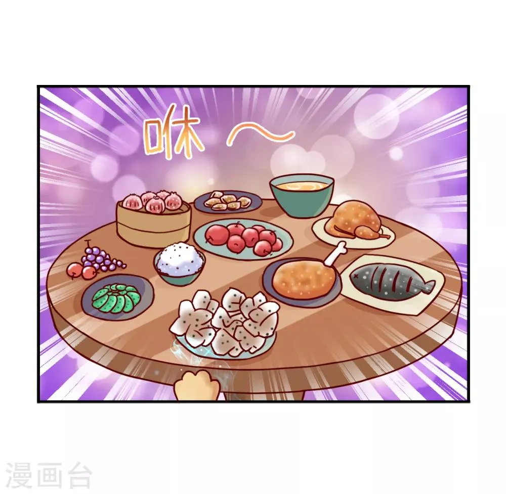 第56话 第1页