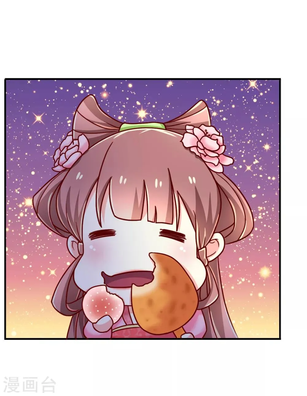 第56话 第3页