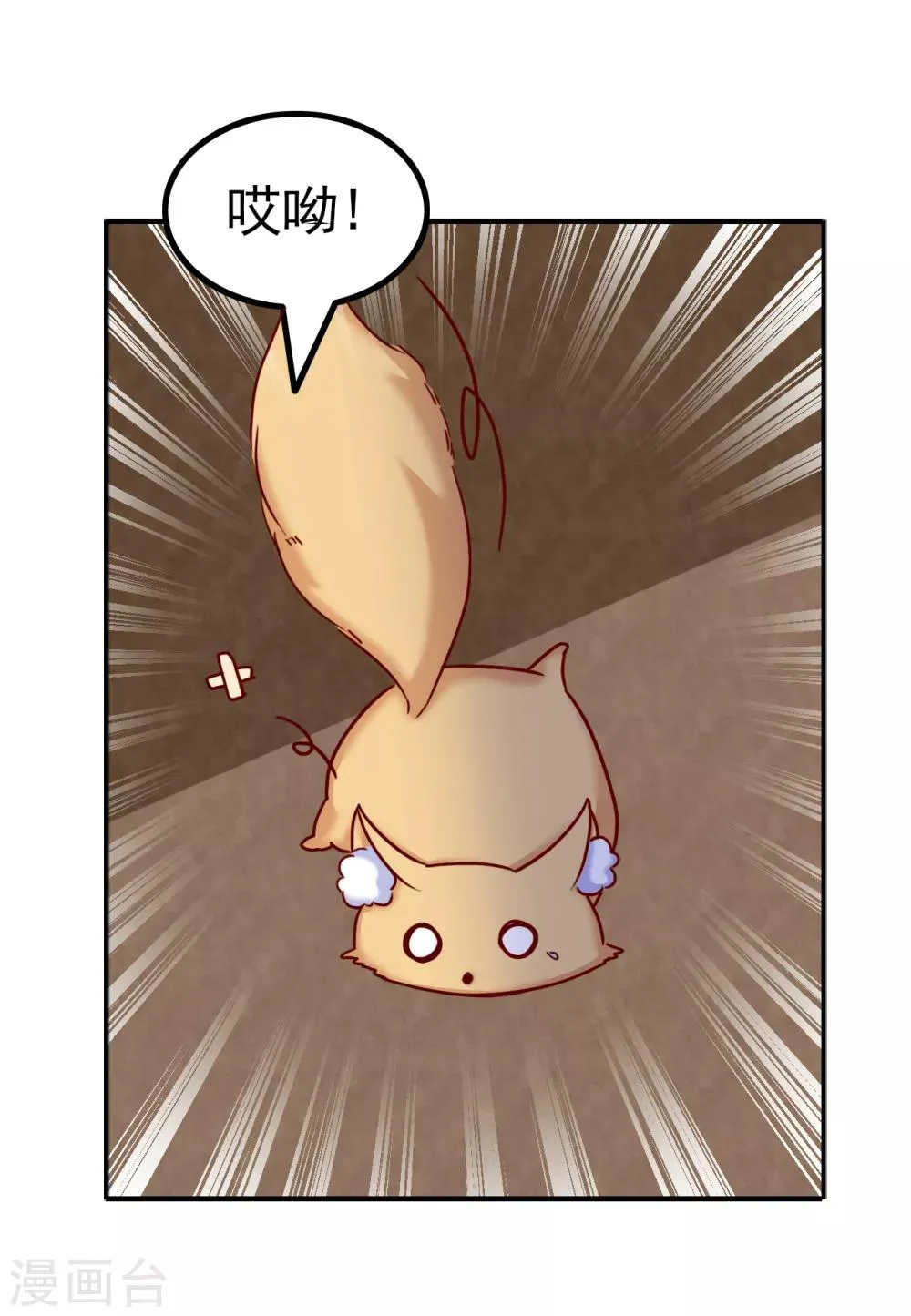 第56话 第4页