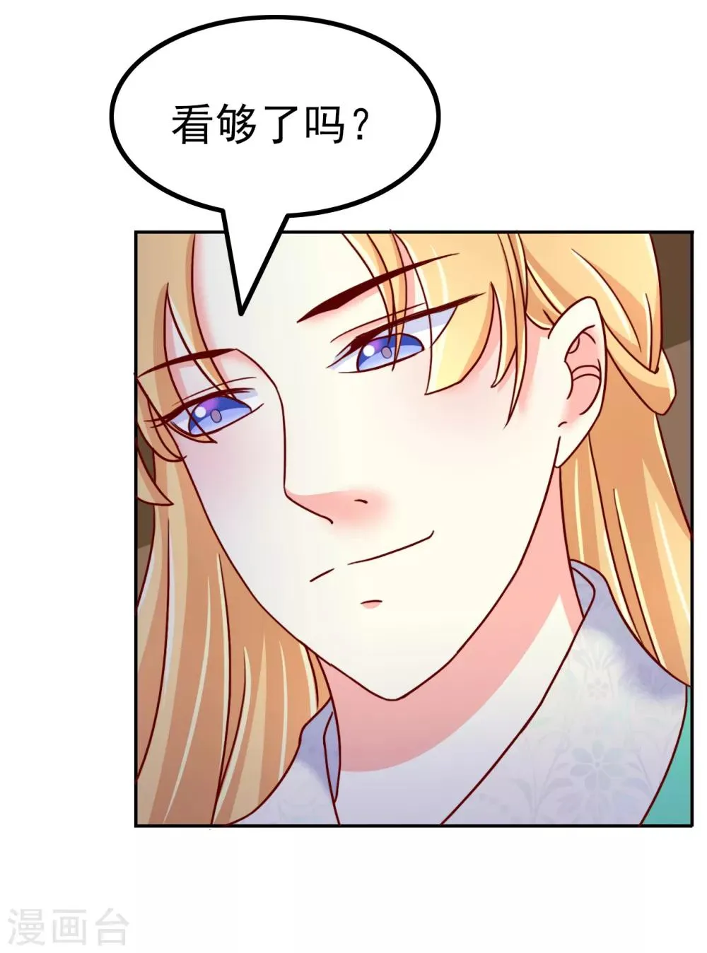 第57话 第5页