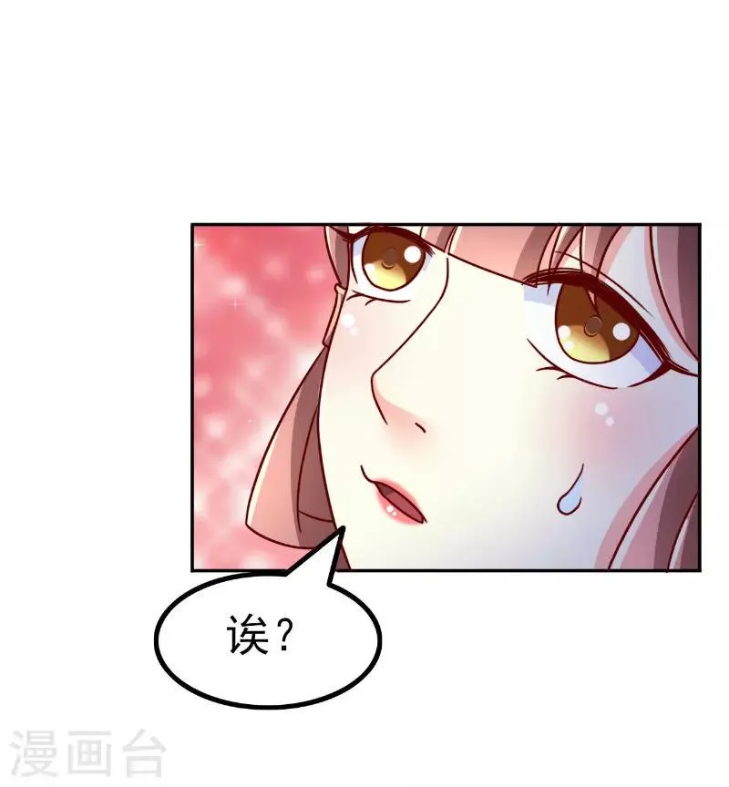 第58话 第1页