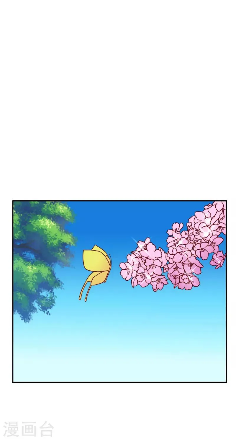第59话 第6页