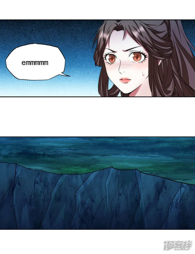 第66话 抖M女王 第23页