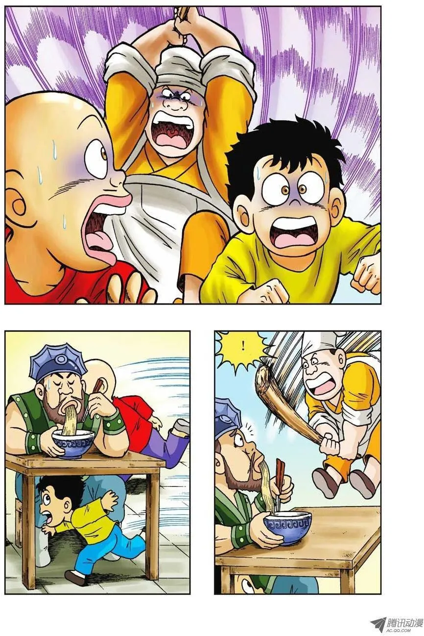 第28集 第7页