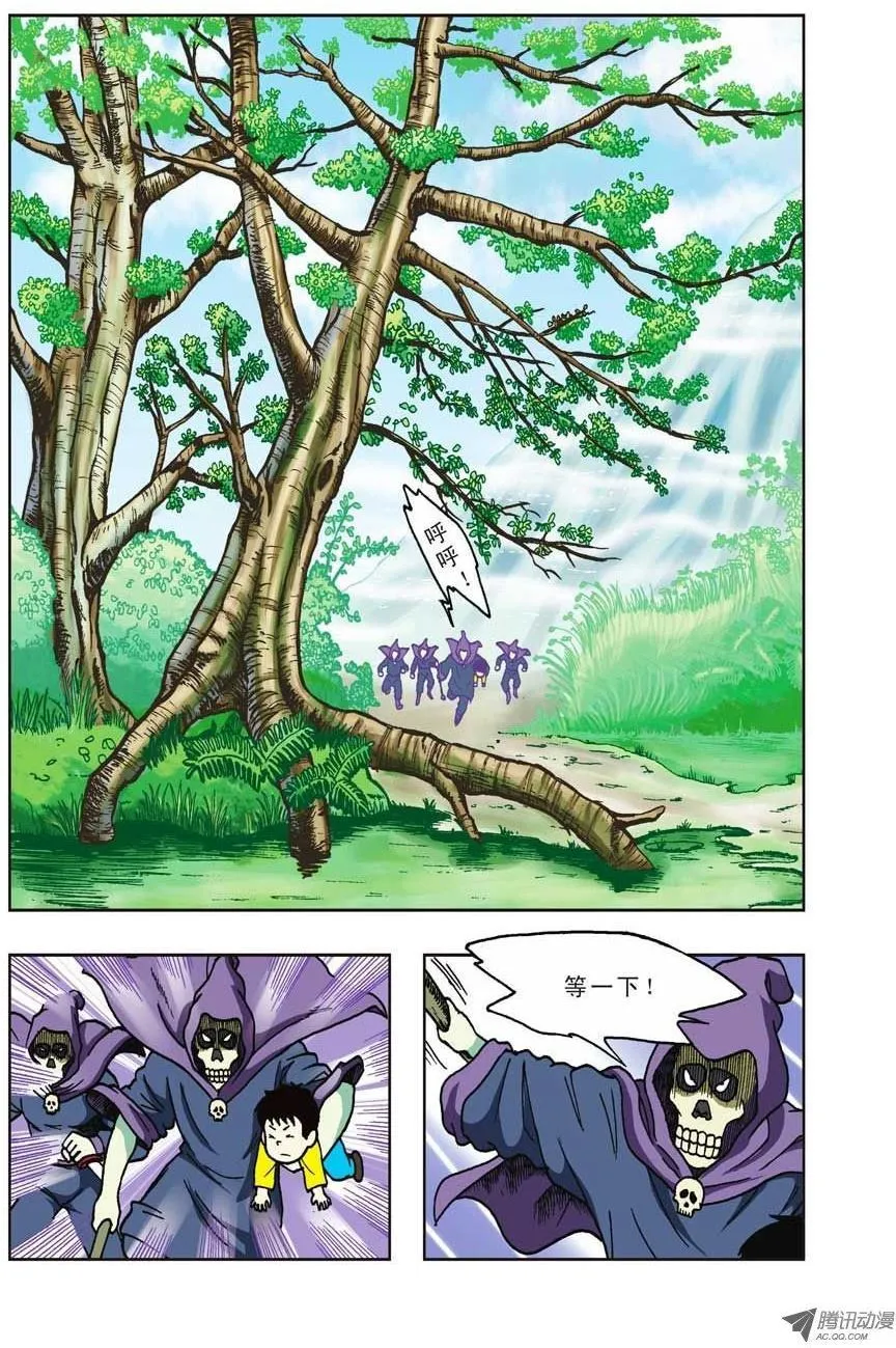 第22集 第35页