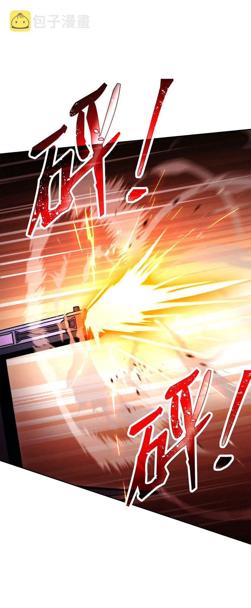 208 大逃亡 第1页