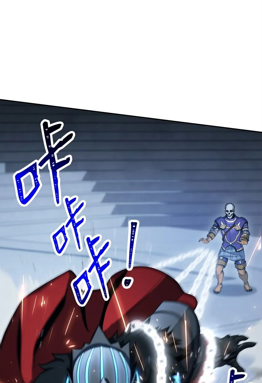 208 大逃亡 第5页