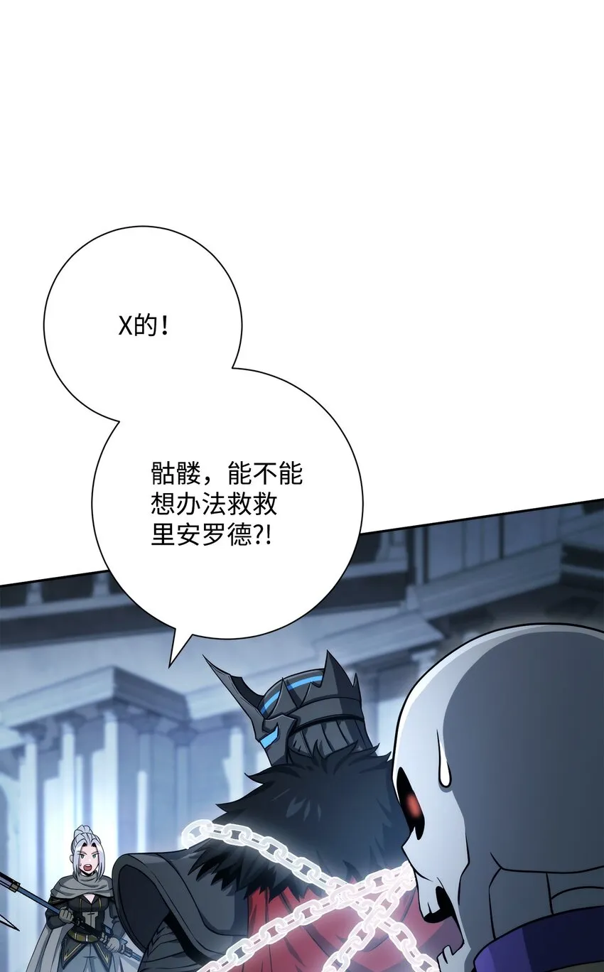 208 大逃亡 第8页
