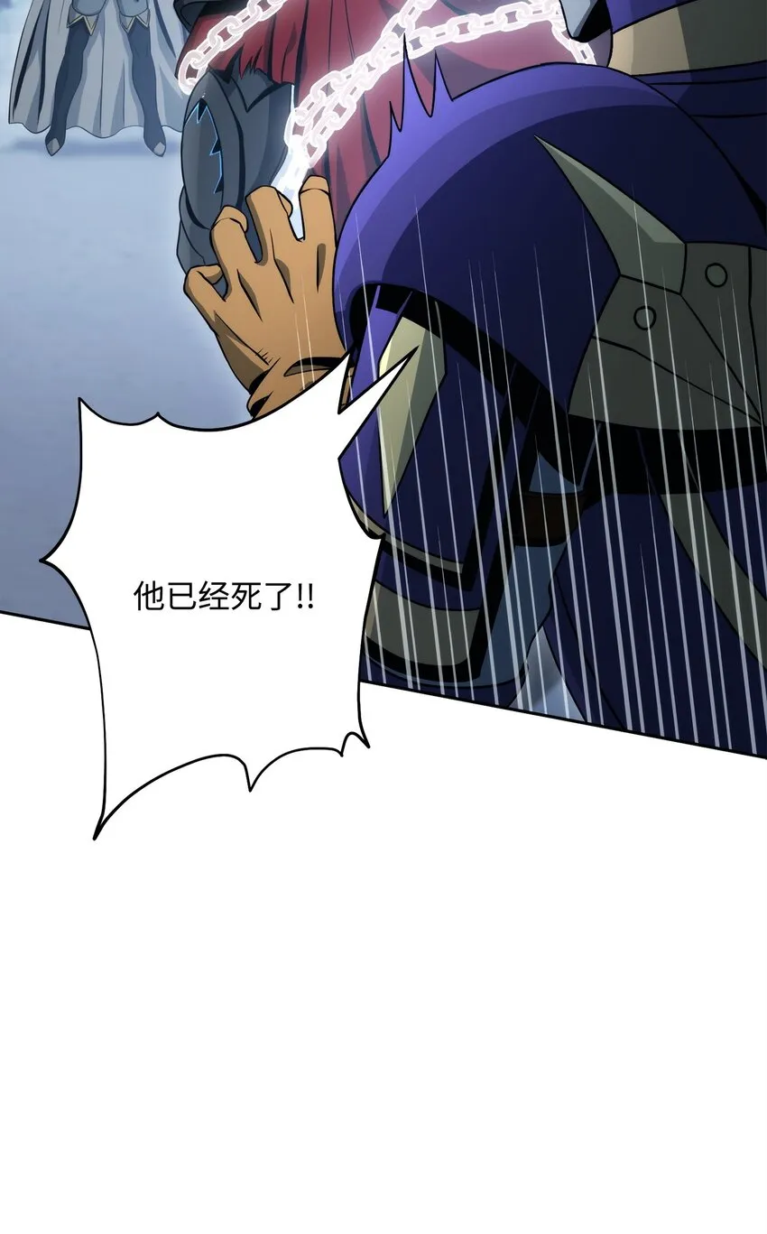208 大逃亡 第9页