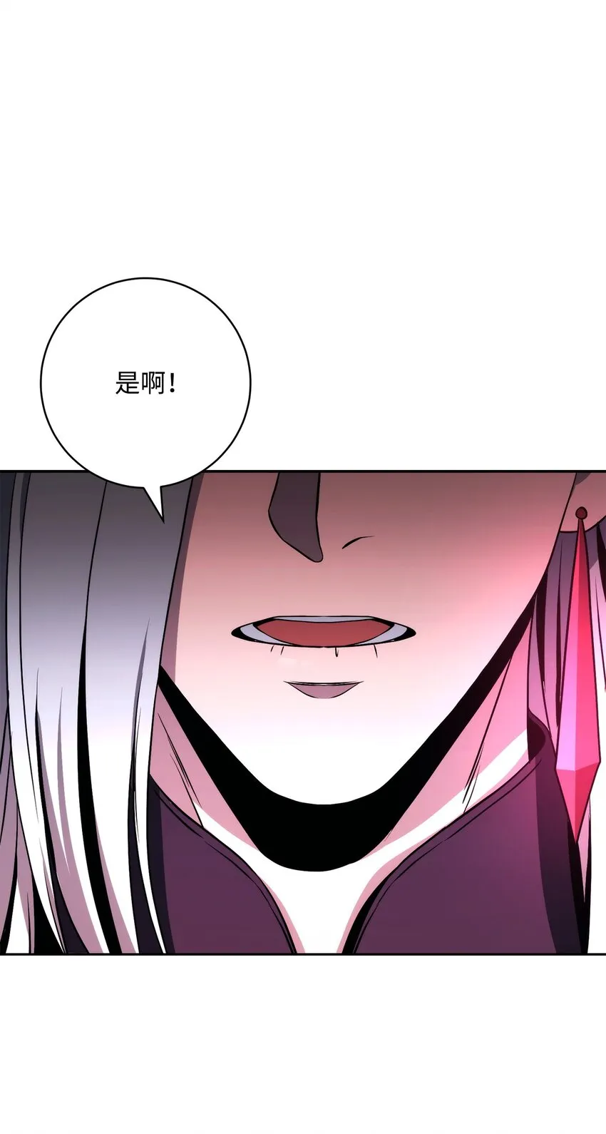 208 大逃亡 第10页