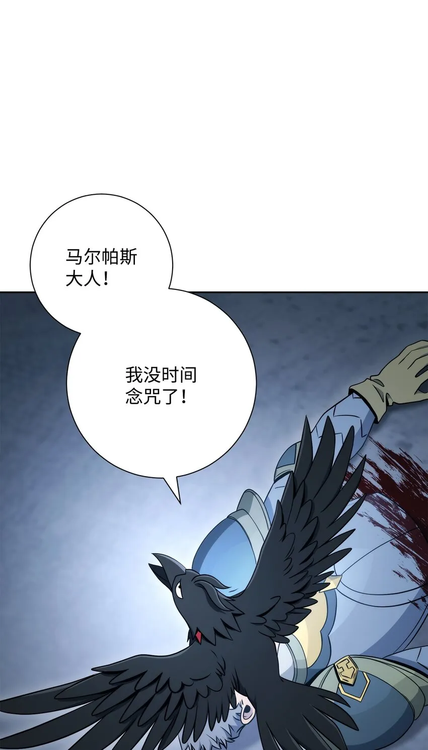 208 大逃亡 第15页