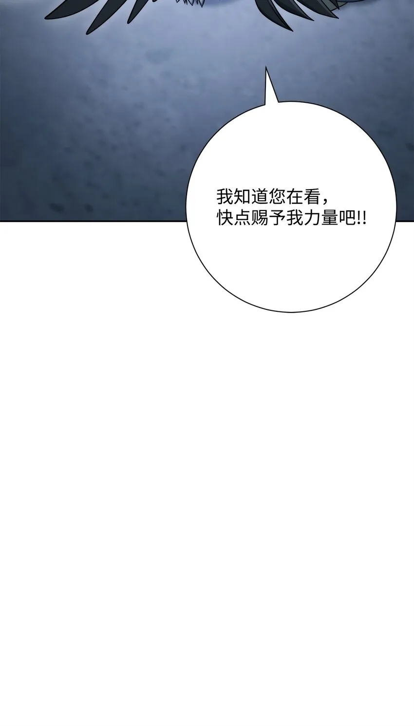 208 大逃亡 第16页