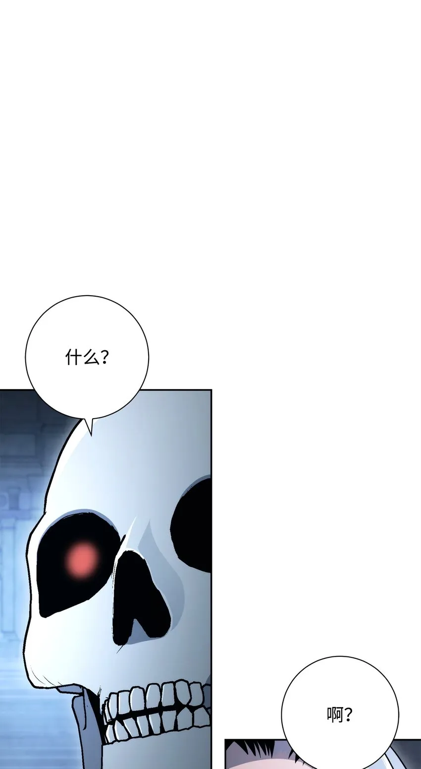 208 大逃亡 第18页
