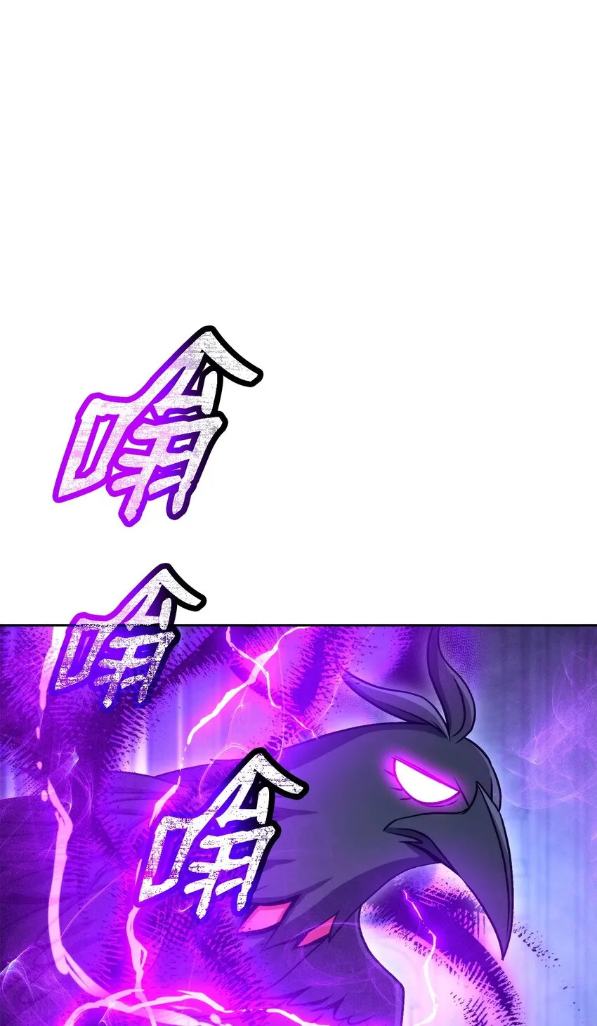 208 大逃亡 第23页