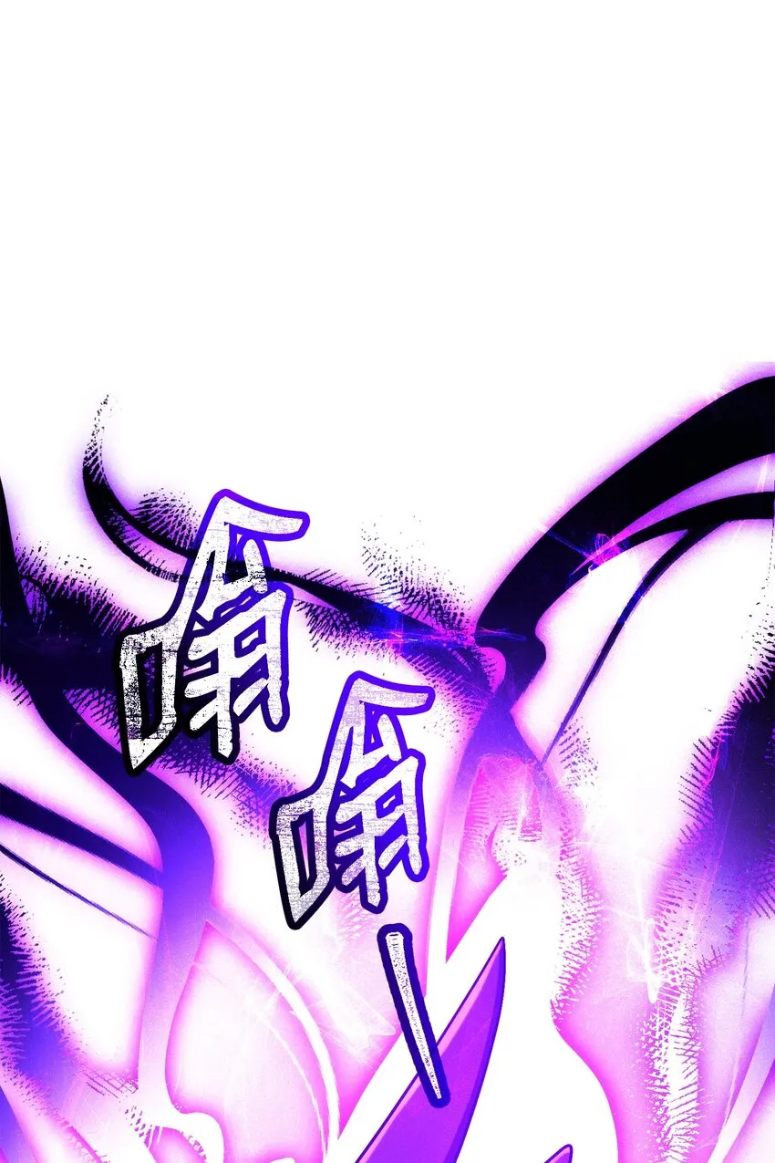 208 大逃亡 第25页