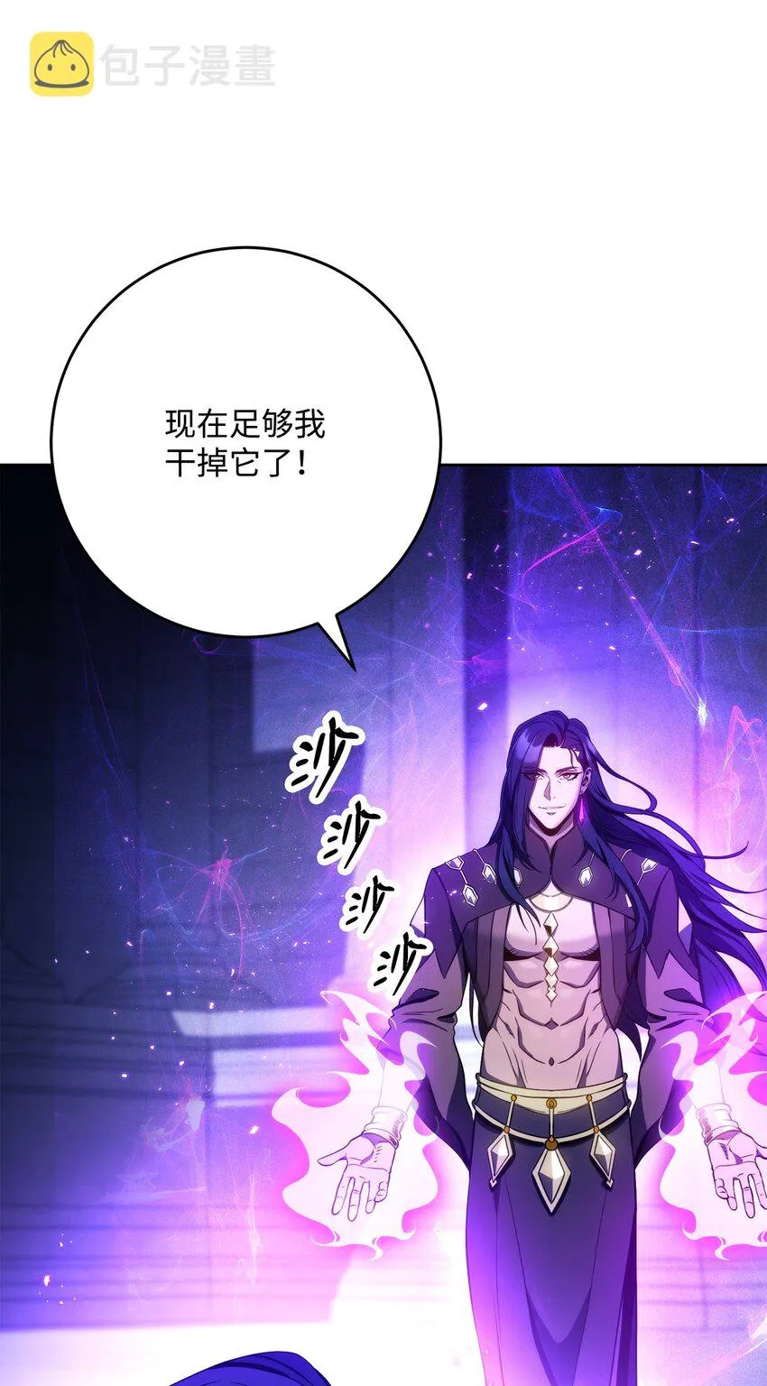 208 大逃亡 第29页