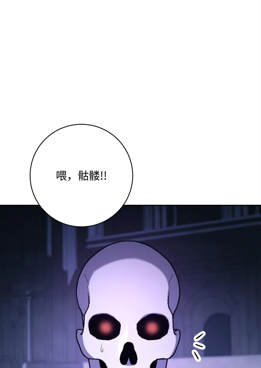 208 大逃亡 第31页