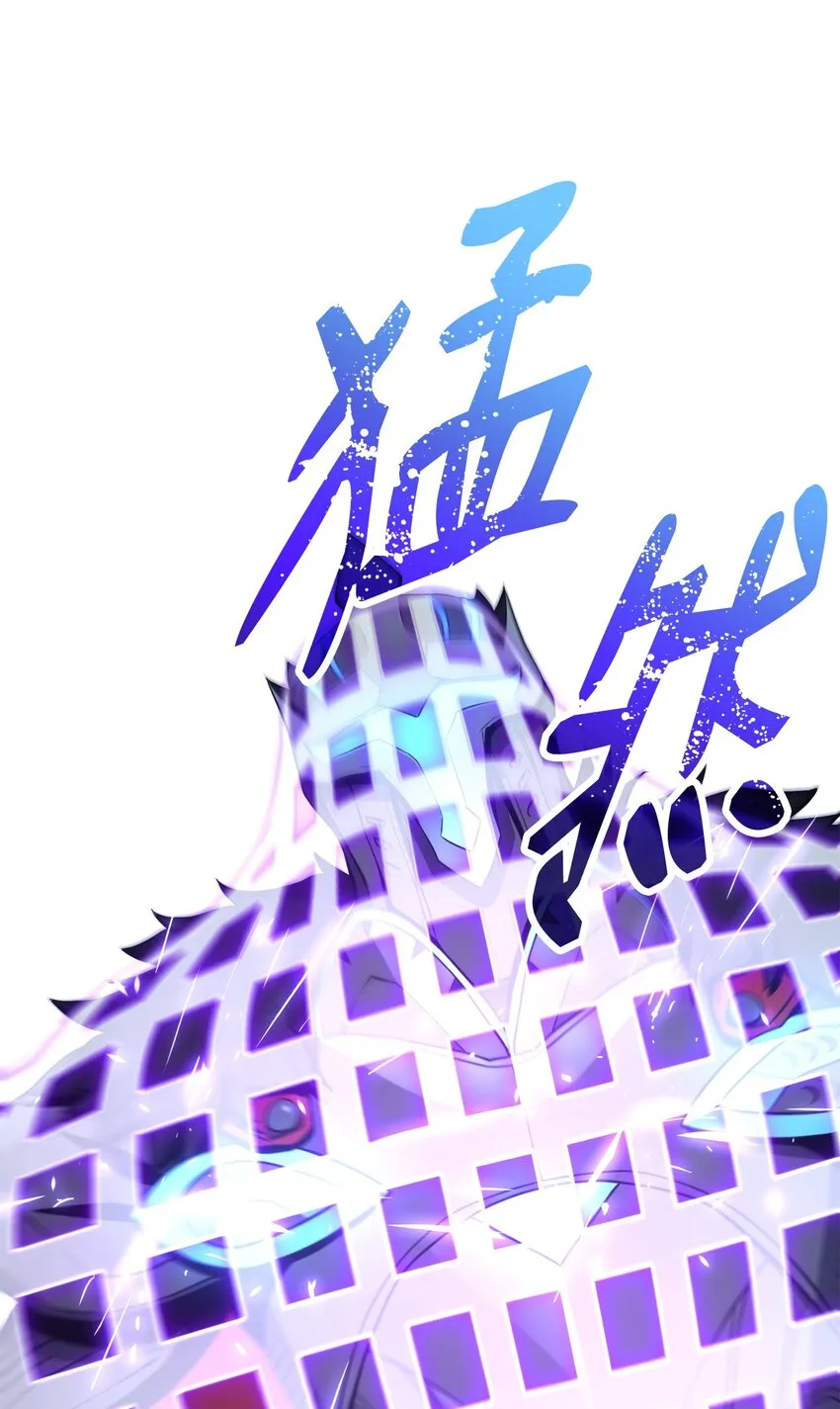 208 大逃亡 第39页