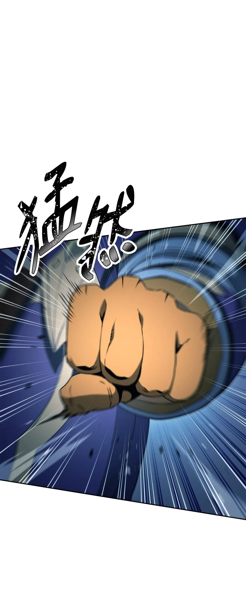 208 大逃亡 第41页