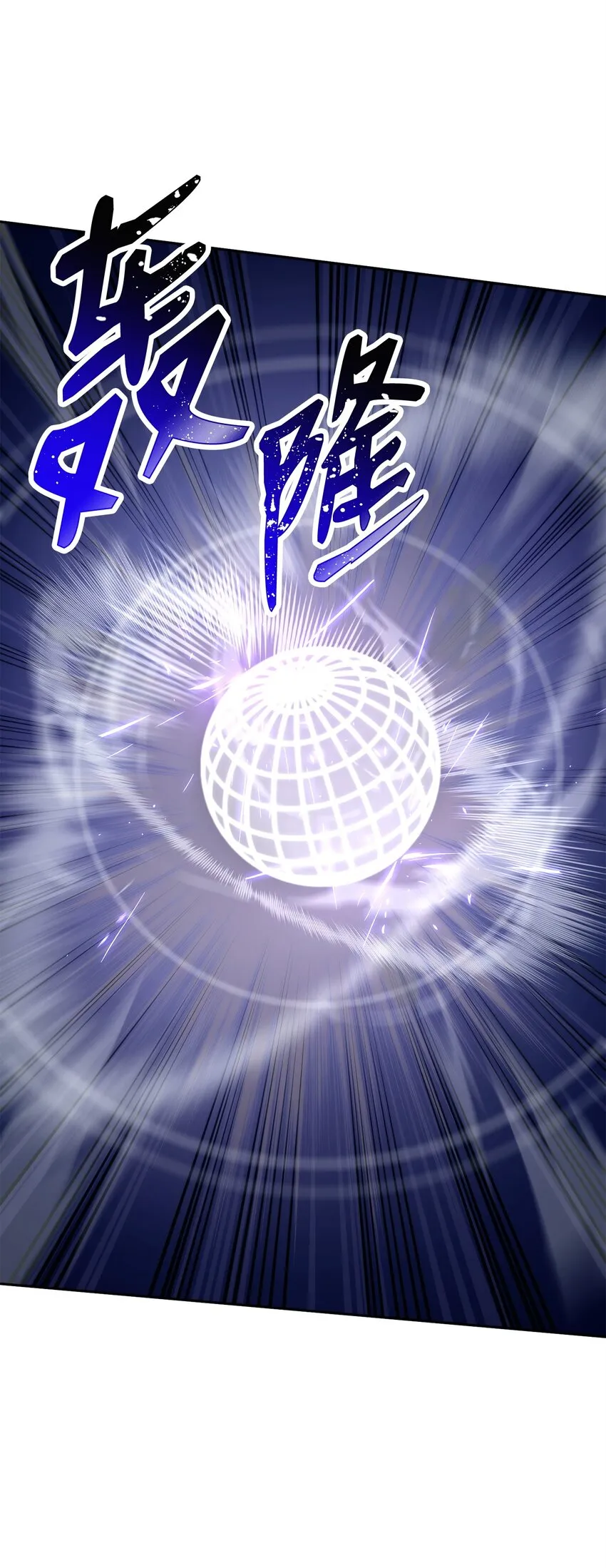 208 大逃亡 第42页