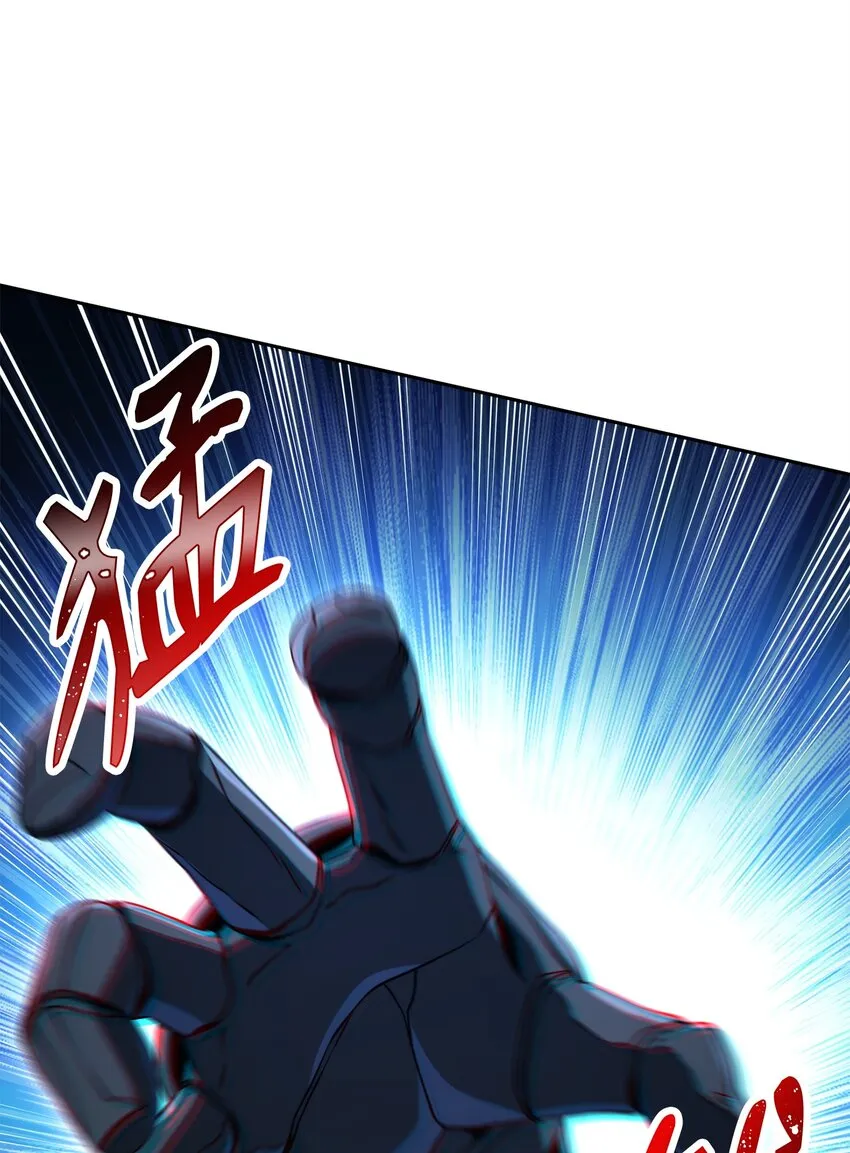 208 大逃亡 第44页