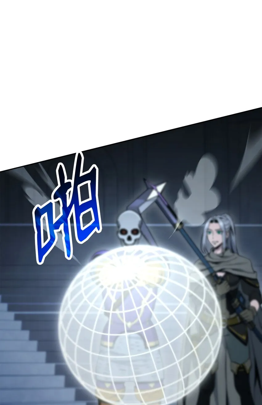 208 大逃亡 第46页