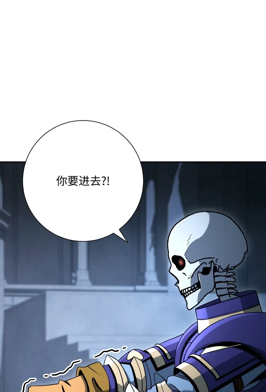 208 大逃亡 第53页