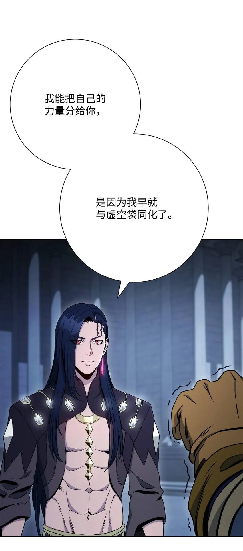208 大逃亡 第55页