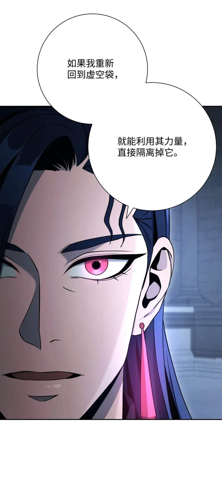 208 大逃亡 第56页