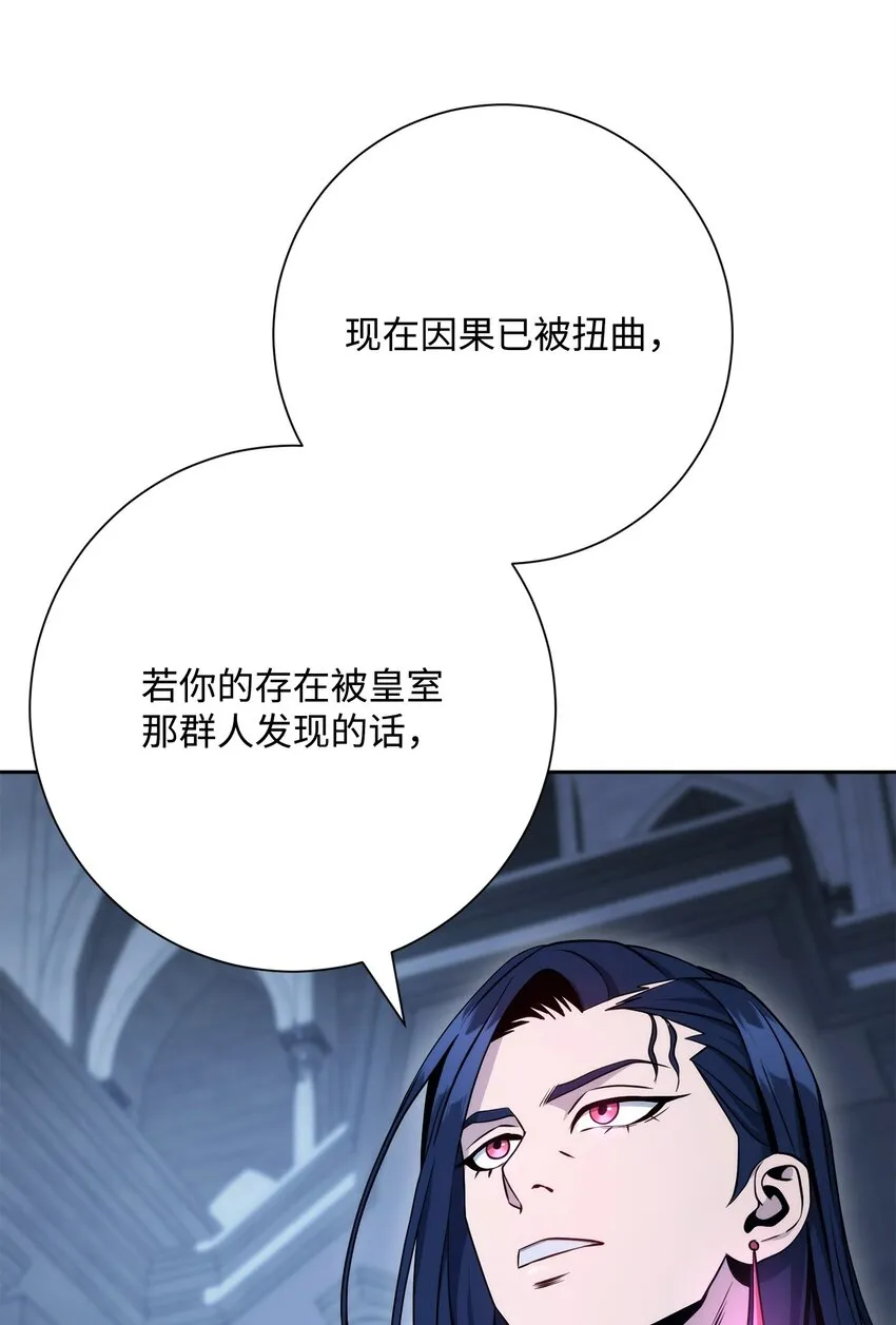 208 大逃亡 第58页