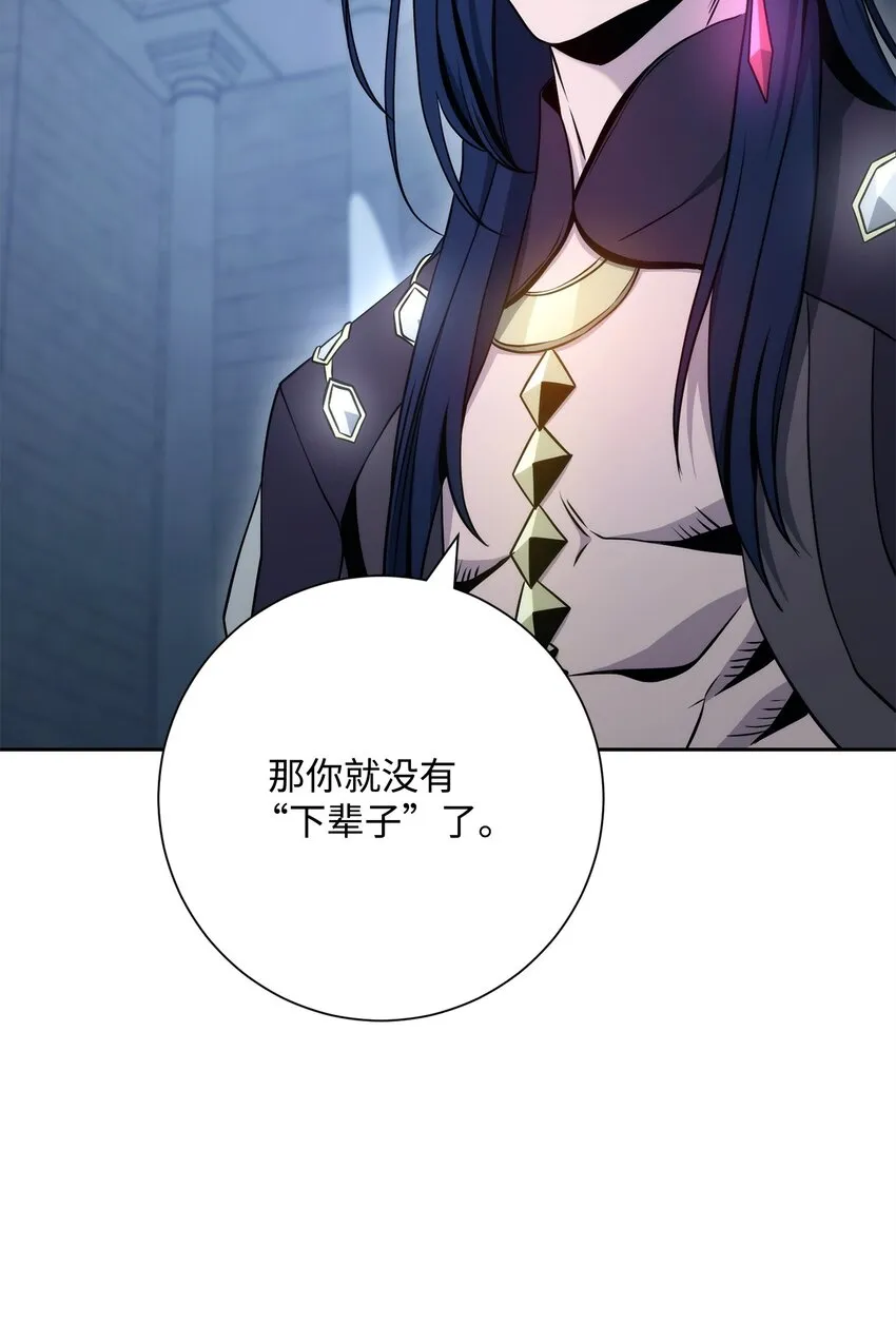 208 大逃亡 第59页